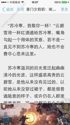 去菲律宾没保关被卡了 保关的作用是什么